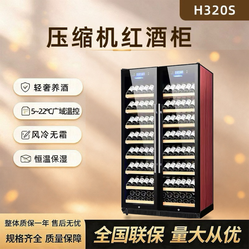 Source Manufacturer Constant Temperature Wine Cabinet for Home Use, Refrigerated Ice Bar, Commercial Wine Display Cabinet, Vertical Refrigerator, Cross-Border