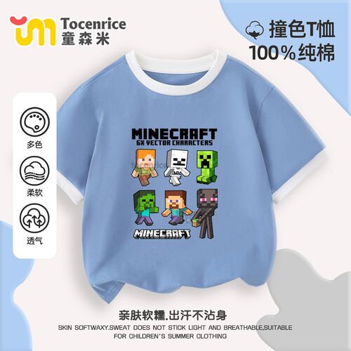 Minecraft My World Children's Short Sleeve T-Shirt Summer Boys Half Sleeve Color Block Pure Cotton Top Trendy 7