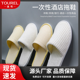 �Ƶ���Ʒһ������Ь���l����Ժɺ���q�Ӻ�������޴��;Ƶ���Ь