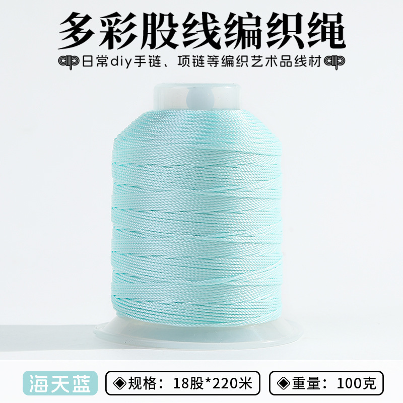 股线18股3股12股国风系股线编织手工饰品DIY编绳股线批发手工绕线|undefined