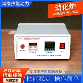 农业实验设备;其他实验仪器;采样器