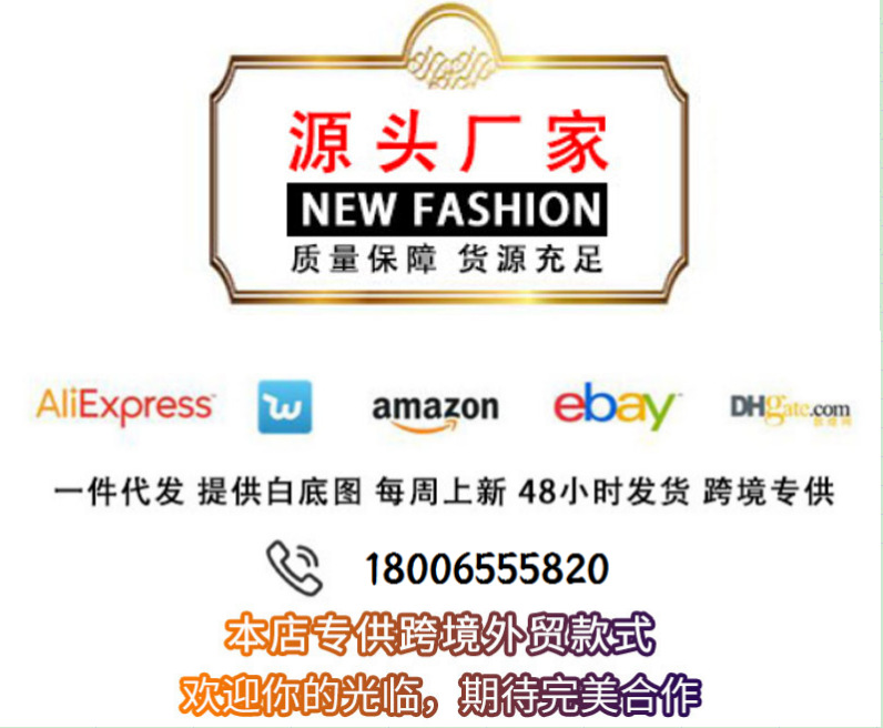 详情页联系方式、