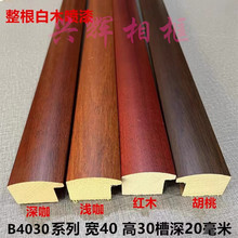 �����o�Ӱ�ľ������򾀗l�A���Μ\���֮������b�Ѿ��l4030����ɫ