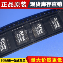 ԭװ��Ʒ HX1188NLT HX1188NL HX1188 ��װ SOP-16 ���ڱ�ѹ��