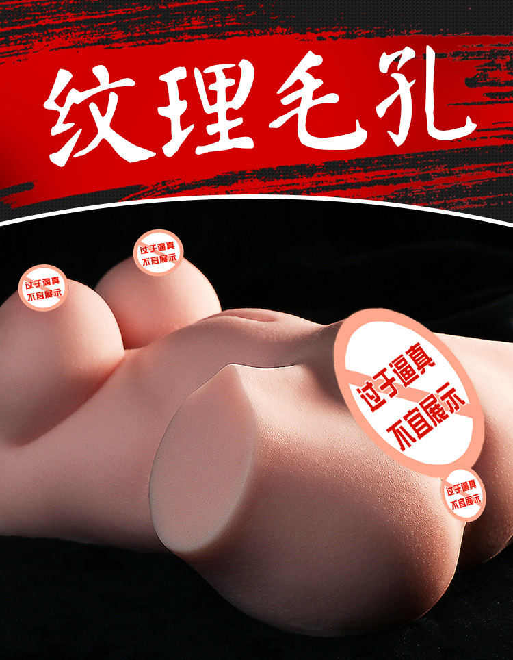 Jiuai Half-Body TPE Male Masturbator with Inverted Mold Texture, Manual Control — detail image 5