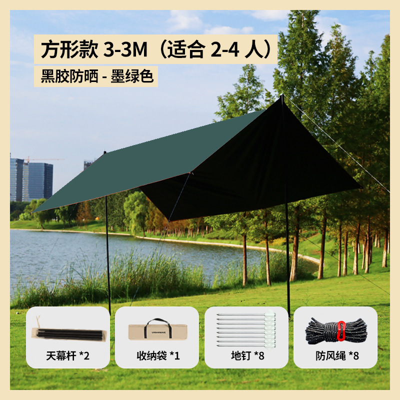 정사각형 비닐 모델 3*3M(2-4인에게 적합) 진한 녹색