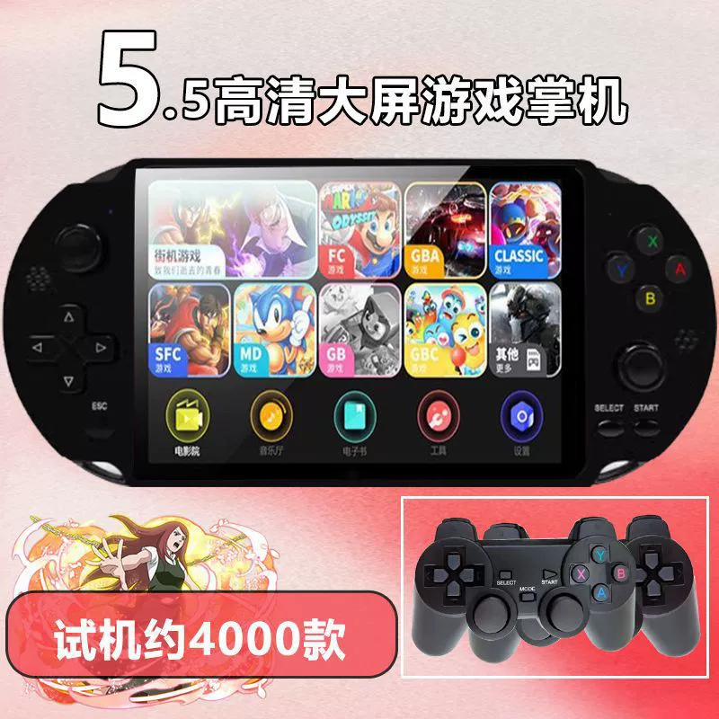 Портативная игровая консоль X20, 7,0