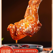 双流老妈兔头旗舰店一整只新鲜兔肉麻辣兔腿冷吃兔零食四川特为溢