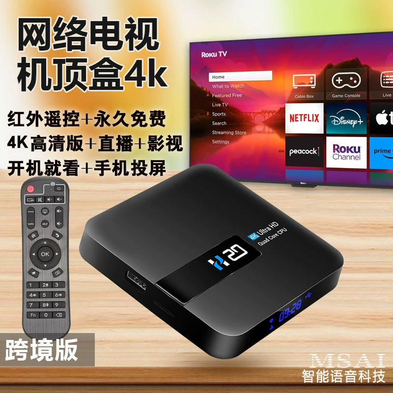 Remote control, TV, for import, new collection, bluetooth