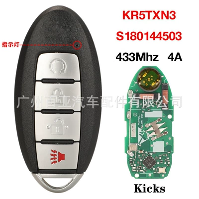 SuitAble for NissAn 4-key Kicks Remote Control CAr Key 4A Chip KR5TXN3 433Mhz