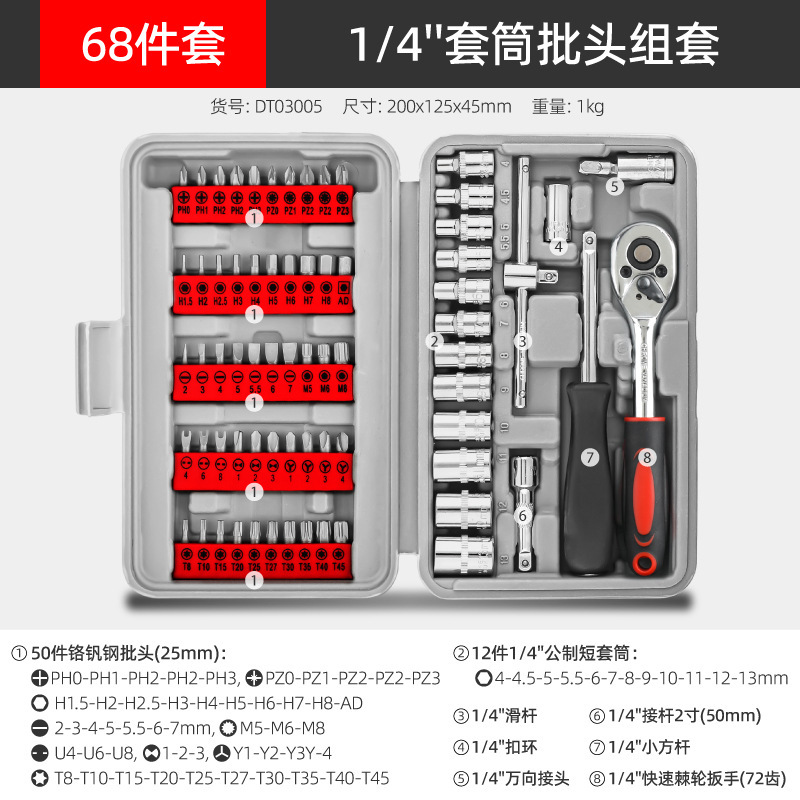 一键复制_20240819184442