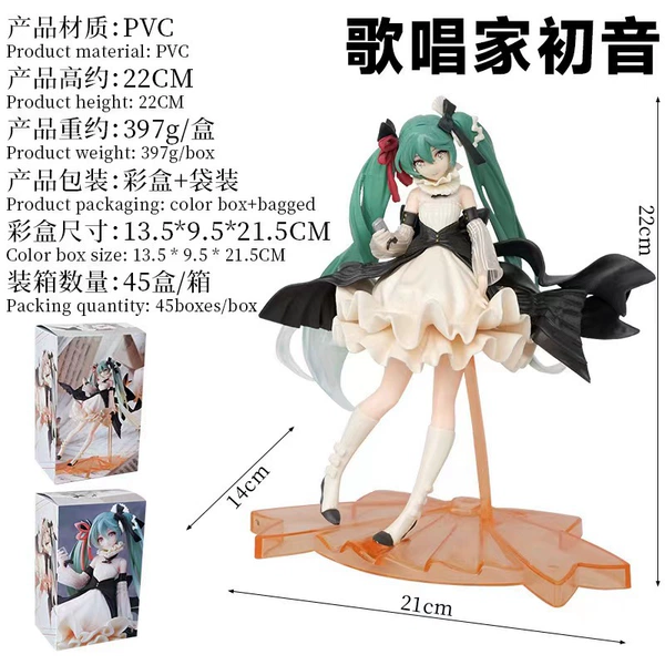 Singer Hatsune [About 22cm high] box
