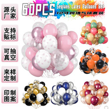 60pcs�������b�羳���R�d12��õ���������b���՚��򻨭h�Ɍ�