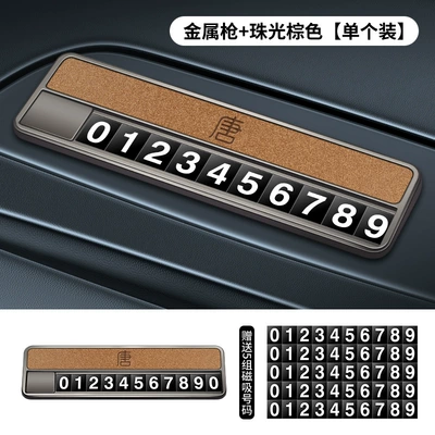 BYD temporary parking number plate for Tang/Song/Qin/Han/plus/pro/max car interior phone number plate (Nömrəli dayanma kartı) - type-a-parking-sign-byd-tang-pearl-brown-includes-6-magnetic-number-plates