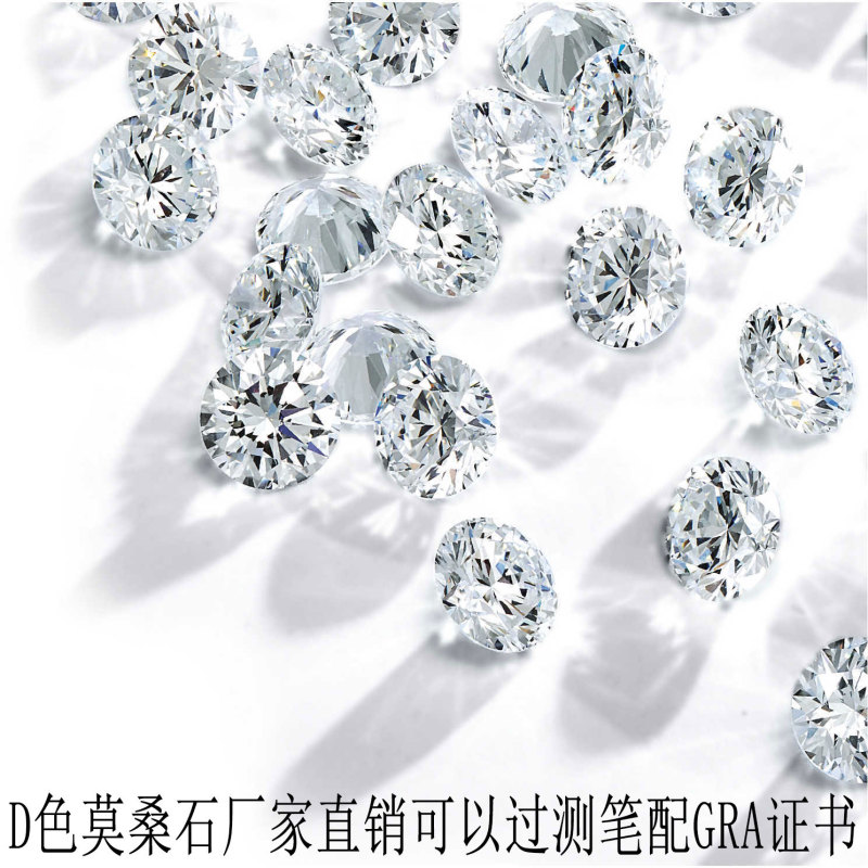 Wholesale Gemstone Moissanite 1 Carat Loose Stone Round Cut Eight Hearts Eight Arrows Necklace Watch Inlay Nail Art Accessory Stone Ring Face Wholesale Gemstone Moissanite 1 Carat Loose Stone Round Cut Eight Hearts Eight Arrows Necklace Watch Inlay Nail Art Accessory Stone Ring Face