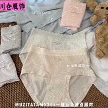 MUZITATAM535#һ�M��ɫ���c�Ɍ��ﶬ�¿��i����7A�����יn��ѝŮ