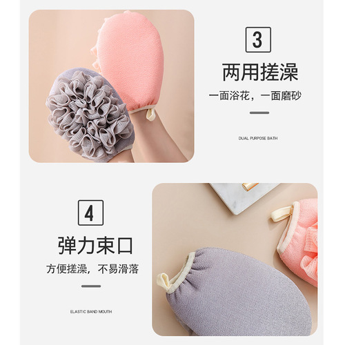 New bath towel, dual-purpose bath towel, soft and skin-friendly bath gloves, bath wipes, wholesale