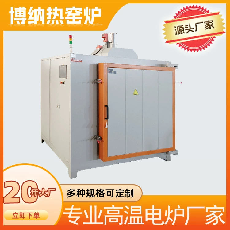 Печь для обезжиривания горячего горячего воздуха в Боне 650 градусов керамическая печь для обезжиривания