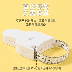 周度測定軟尺量三囲脚囲専門物差し自動巻き戻し定規ハンドル付き留め具家庭用米尺