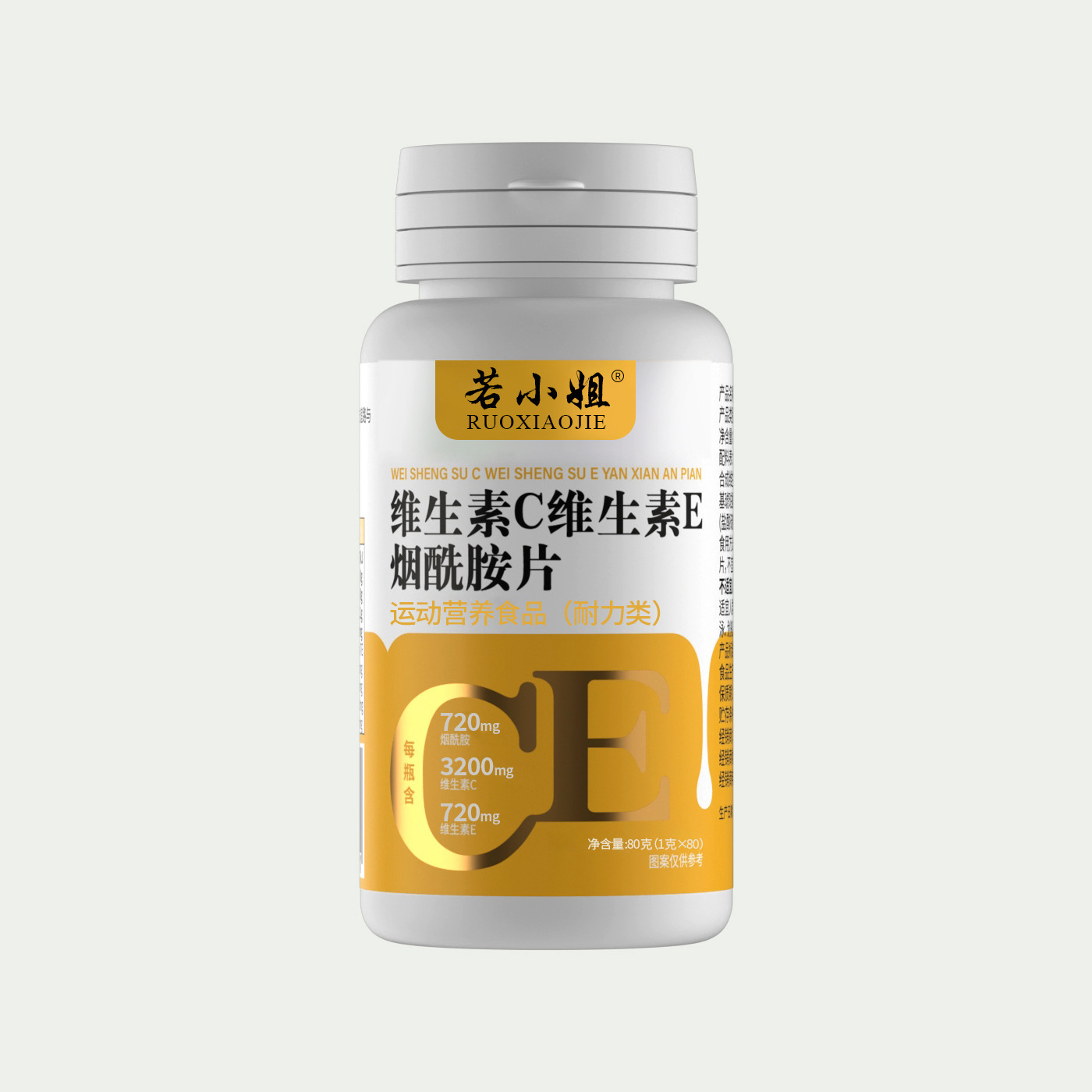 vitaminised Vitamin E contains niacin