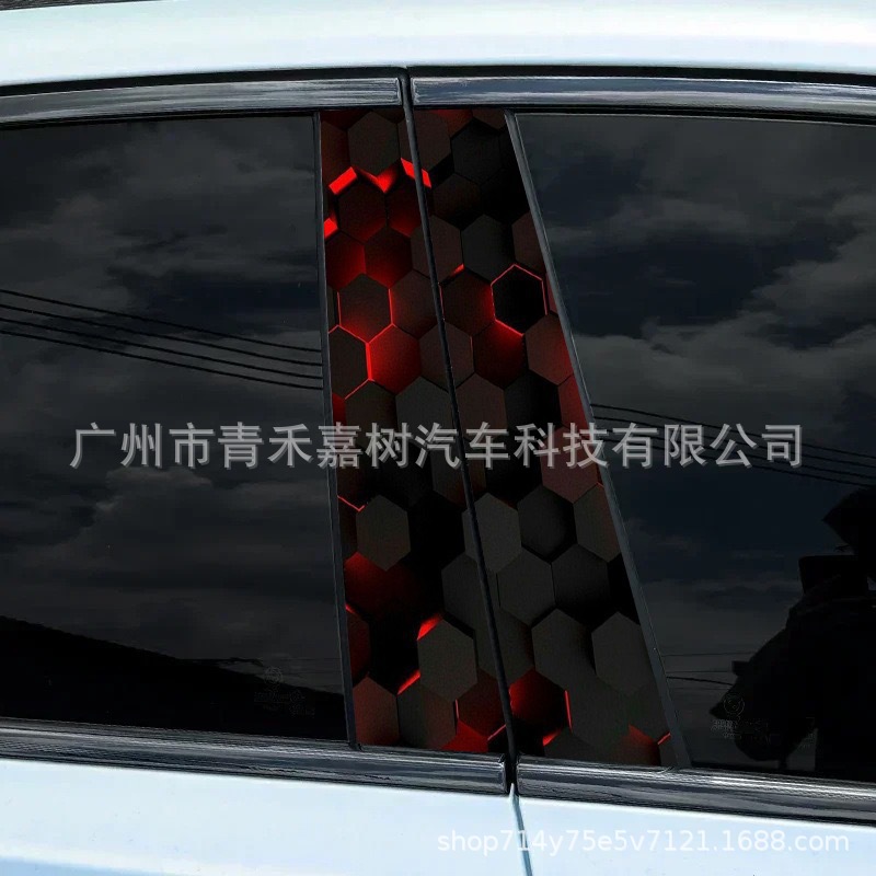 핫스타일 29-2 (19.6cmX49.6cm)