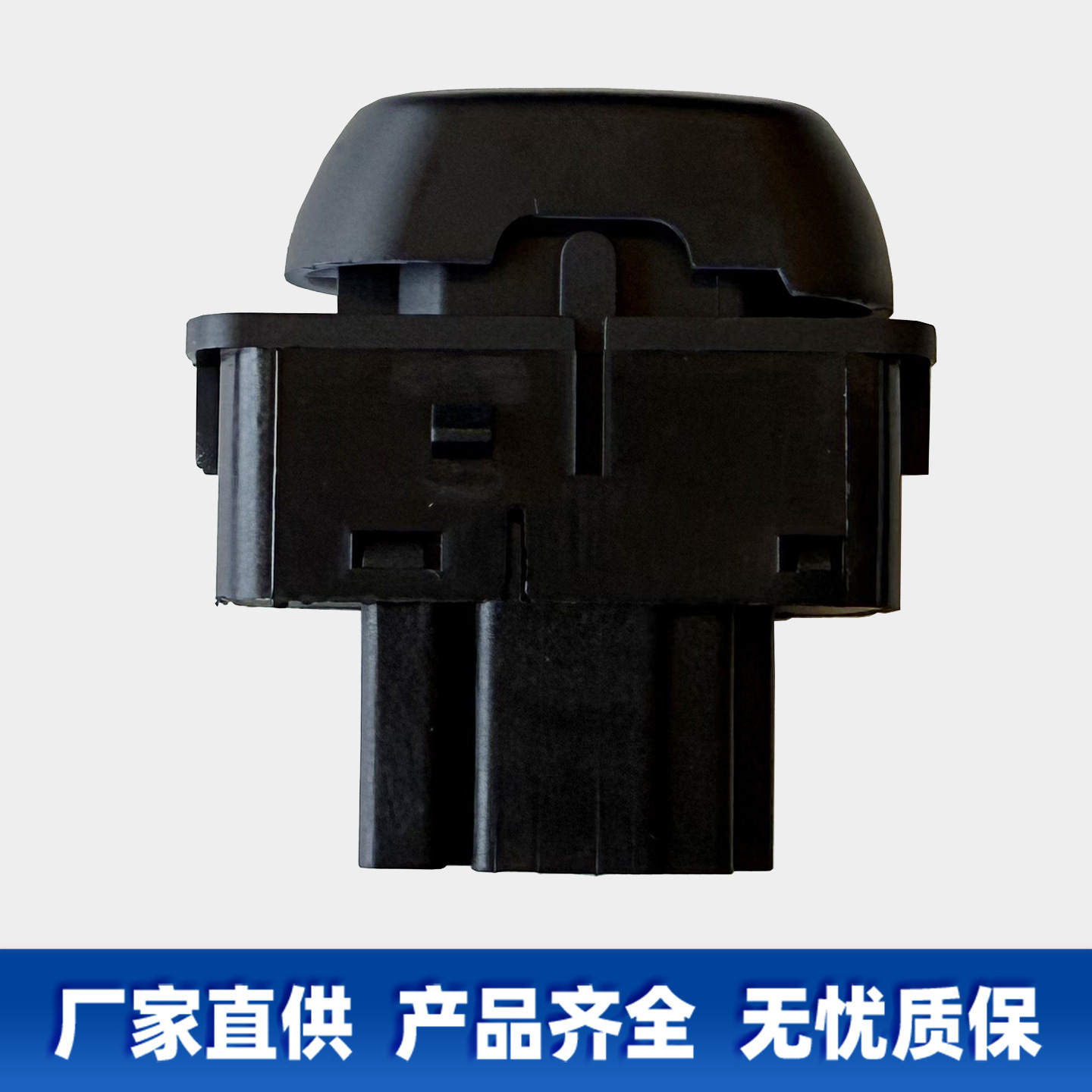 Suitable for Ford FORD F-250 F-350 F-450 F-550 central locking switch 1L2Z14028AA