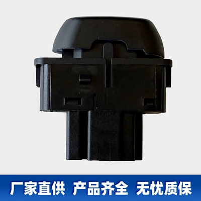 locking switch 1L2Z14028AA, Cab and accessories