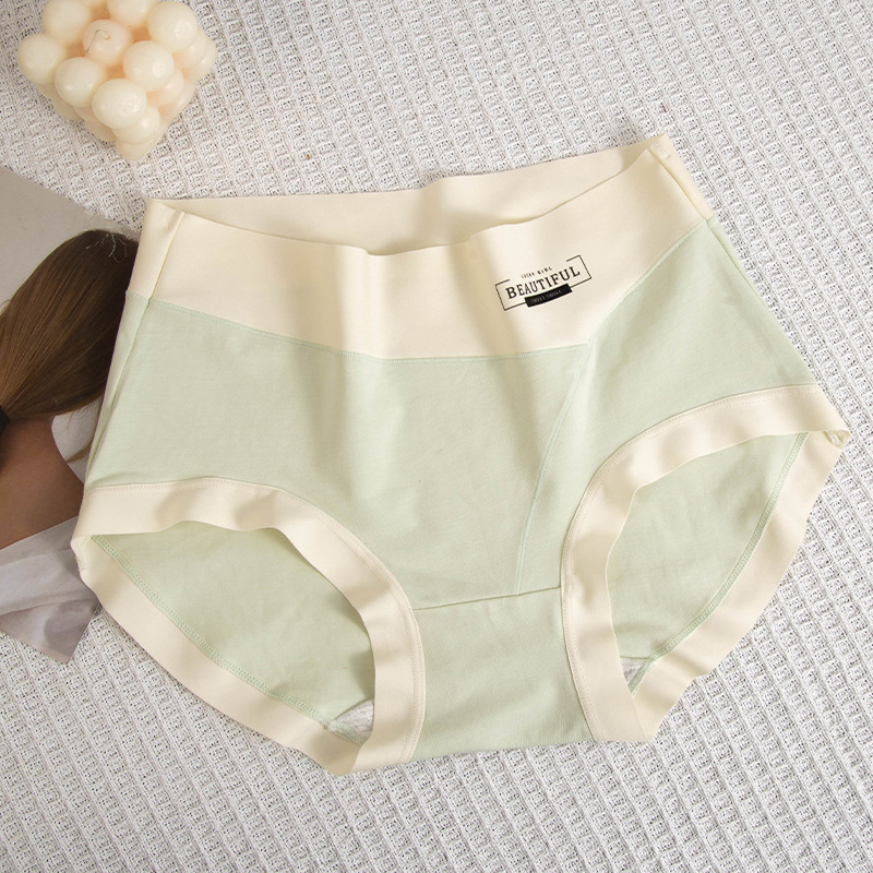 Bean green / One size fits all( 45-62.5kg )