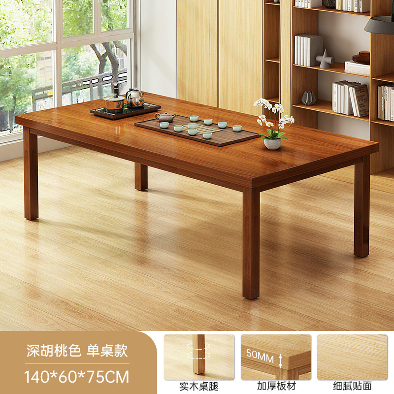 Mesa de té nueva combinación china de piernas de madera sólida mesa de té de oficina mesa de té doméstica sala de estar mesa larga mesa larga