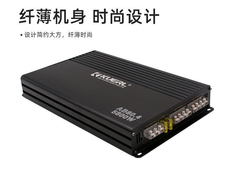 Manufacturer wholesale car audio modification AB class 12V power amplifier car four-channel amplifier