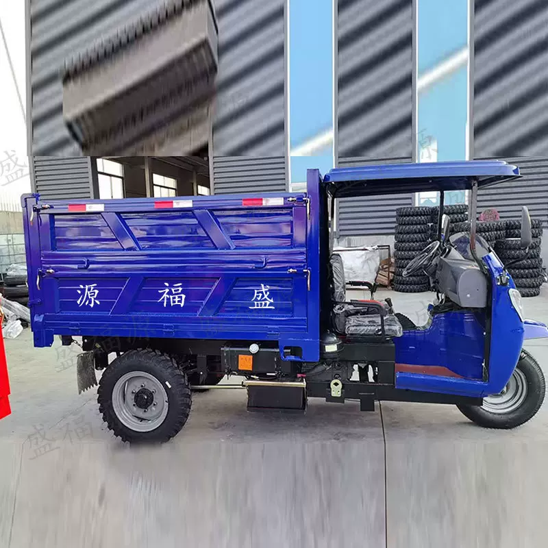 农用运输三轮车拖拉机混凝土运输三轮车小型柴油三轮运输车