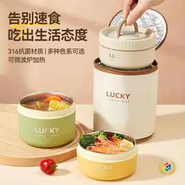 ǎ跨境不锈钢保温饭盒食品级微波加热双层便当盒冰箱保鲜圆形餐盒