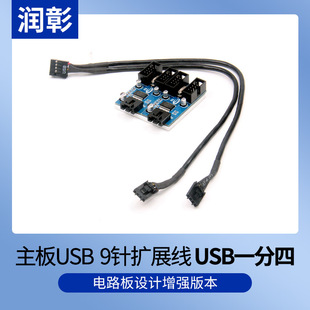 �S��ֱ�N ����USB 9ᘔUչ�� USBһ���� �·���OӋ�����汾