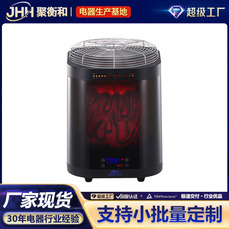 多功能家用取暖器/暖风机办公室取暖炉/可烧水/炒菜/火锅用取暖炉