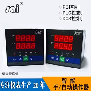 天弘手动操作仪表智能阀门开度驱动变频调节控制器光柱数显表E500