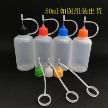 ����ƿ50ML�ʽע��ƿPEƿ���Ͽ�ƿ����������ƿ��������ƿ50ml