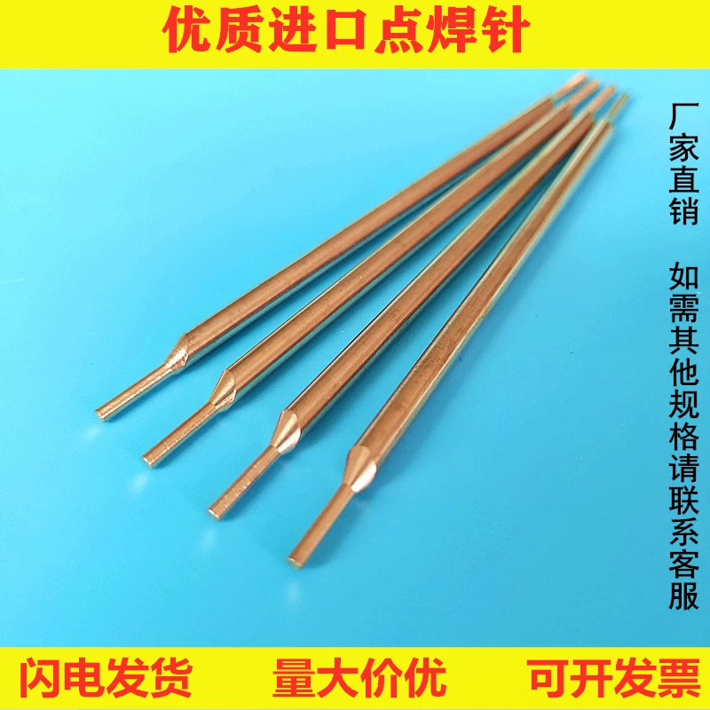 ✅ Игла для точечной сварки литиевой батареи 18650, импортированная из Японии, медная игла для точечной сварки из оксида алюминия, машина для точечной сварки, ручная ручка, сварка медной иглой