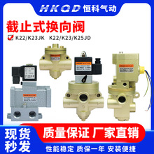 늴ſ����yK22JK/K23JK/K22JD/K23JD/K25JD��ֹʽ�Q���y��λ��ͨW