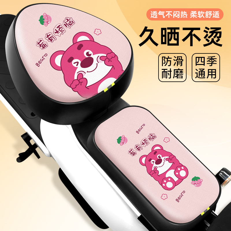 Electric Car Waterproof Seat Cover Summer Sunscreen Heat Insulation Leather Electric Bicycle Seat Cover Four Seasons Universal New