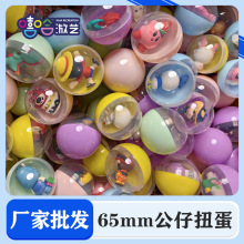 �F؛���l65mm��ʹ���Ť���Α�C���Ã�ͯ���͸����Ĥ����YƷ��