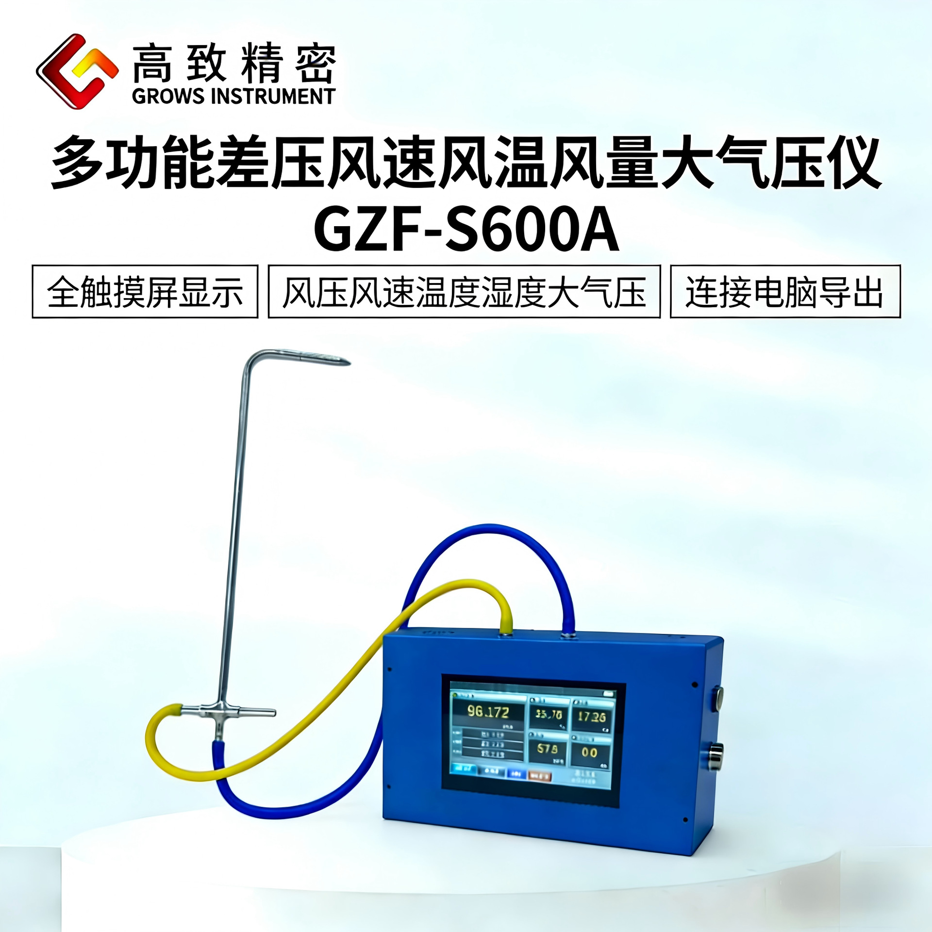 GZF-S600A�๦�ܲ�ѹ���ٷ��·�������ѹ���� ���������ٴ���ѹ��