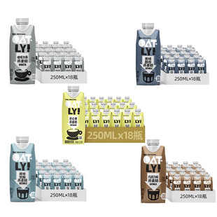 OATLY ���ȴ�������ԭζ����ֲ�ﵰ���������̿��Ⱥô�n���}