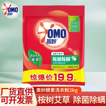 �W��ϴ�·�2kg��ӝ���ȥ�n�����־�����o���H�w�����ּ�ͥ�b4��