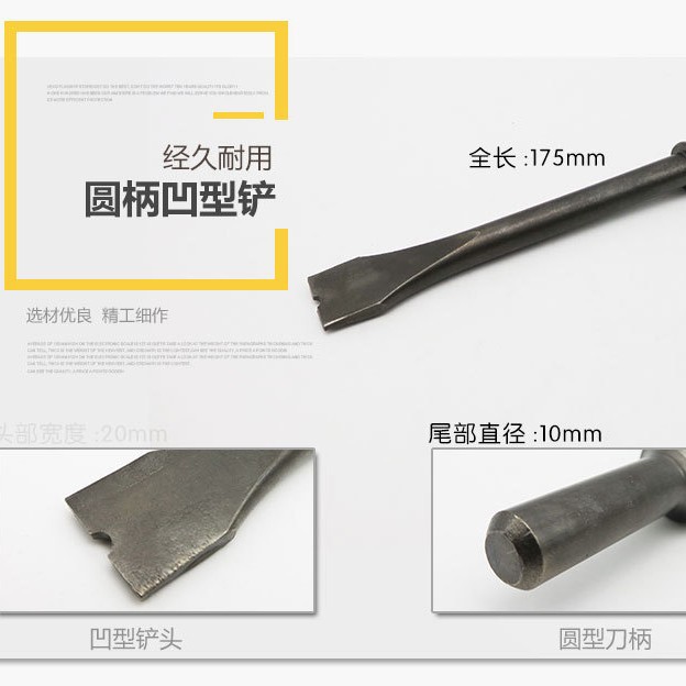 气铲气锤气动锤头气铲锤修车补胎铲刀风铲榔头铲头实心铆头打铆钉