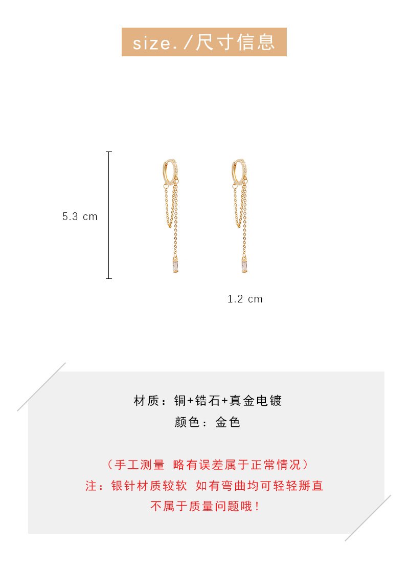 Korean Style Ins Style Simple Geometric Earrings Female Online Influencer Fringed Zircon Ear Clip Cold Style All-matching Graceful Ear Rings display picture 2