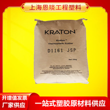 SEBS�������v MD1537  A1535H ���g�ܷ℩�T��ճ�τ����ϸ���ԭ��