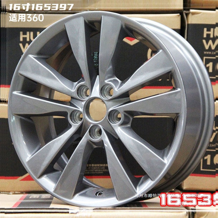 Touareg Is Suitable for Roewe Mg Aluminum Alloy Wheel Rims 15inch 16inch 17inch 18inch
