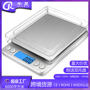 ✅I2000 electronic scale small kitchen scale baking electronic scale stainless steel mini jewelry scale carat scale