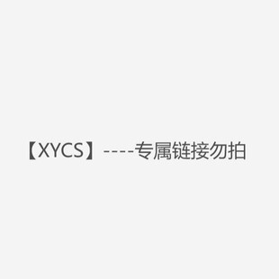 ��XYCS��--����朽�����