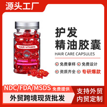 �F؛���lȫӢ�����Q�羳�o�l�����z��HairTreatmentSerum�o�l����